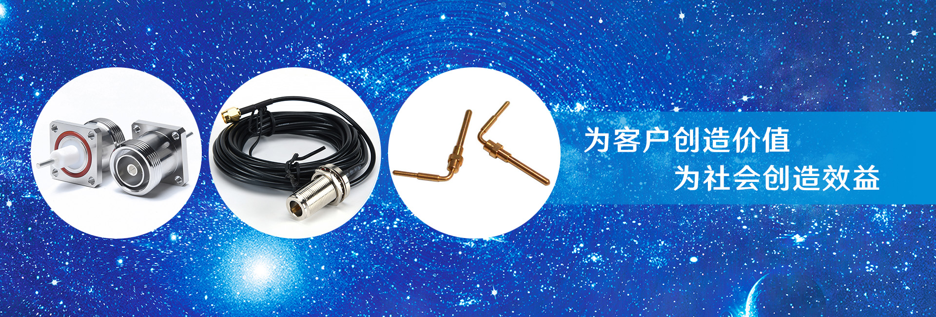 镇江鑫连通精密电子有限公司